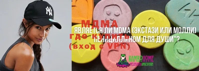 блэк спрут онион  Шумерля  MDMA кристаллы 